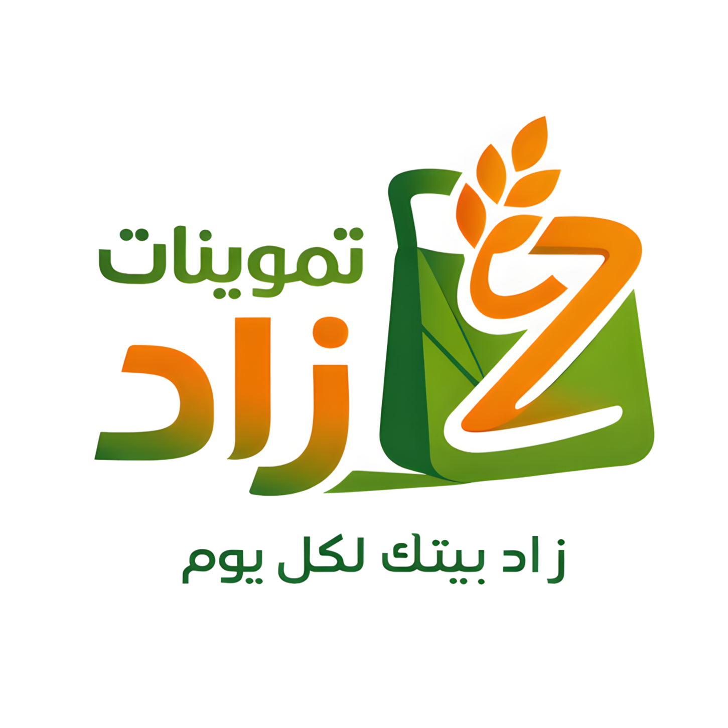 تموينات زاد