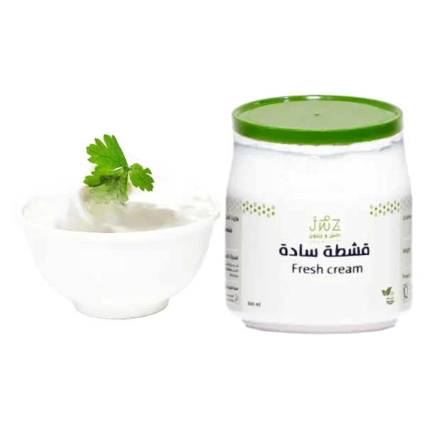 قشطة طازجه ٣٦٠ جرام- جبن وزيتون