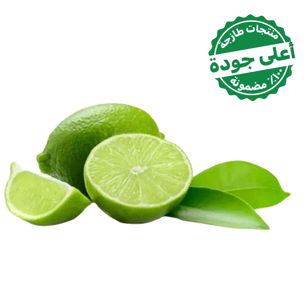 00ce286d-5e43-4220-8af3-4844eaa49406 ليمون اخضر 500 جم تقريبًا - الصورة 1