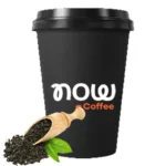 ناو شاي إفطار انجليزي