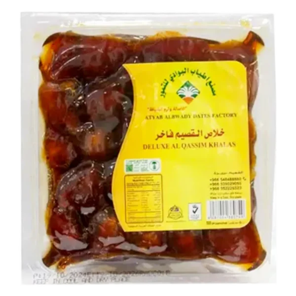 أطياب البوادي خلاص القصيم فاخر 500 ج