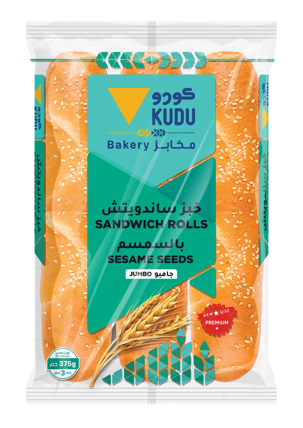 02534c17-b192-4d8a-a5b7-49aa91b5b800 كودو خبز ساندوتش 3 حبات 375 ج - الصورة 1