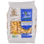 بركة السنابل مكرونة أصداف 450 ج