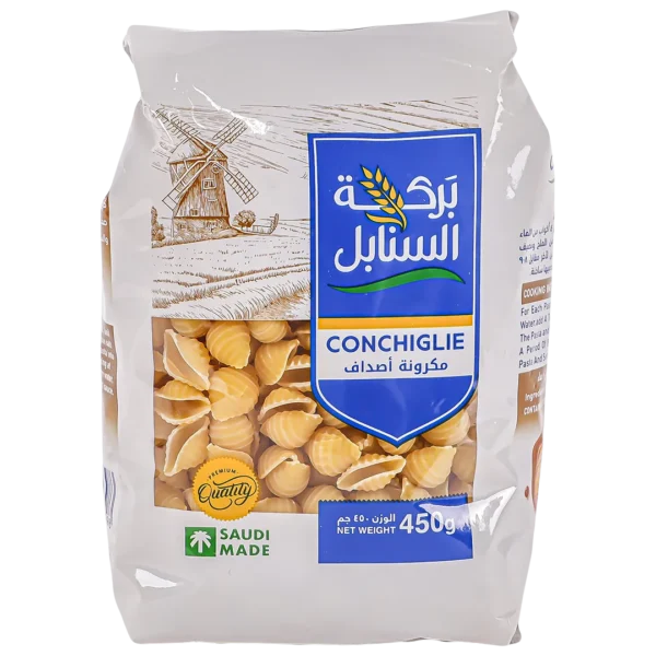 بركة السنابل مكرونة أصداف 450 ج