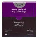 محمصة الرياض أظرف قهوة مختصة - شارع الفرزدق