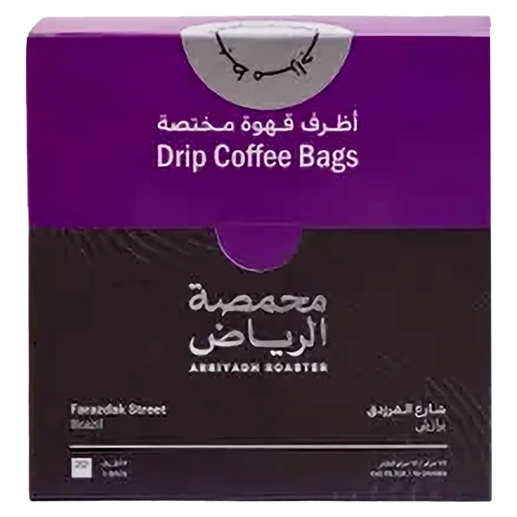 02a394ee-5f6c-42af-a054-e56054778619 محمصة الرياض أظرف قهوة مختصة - شارع الفرزدق - الصورة 1