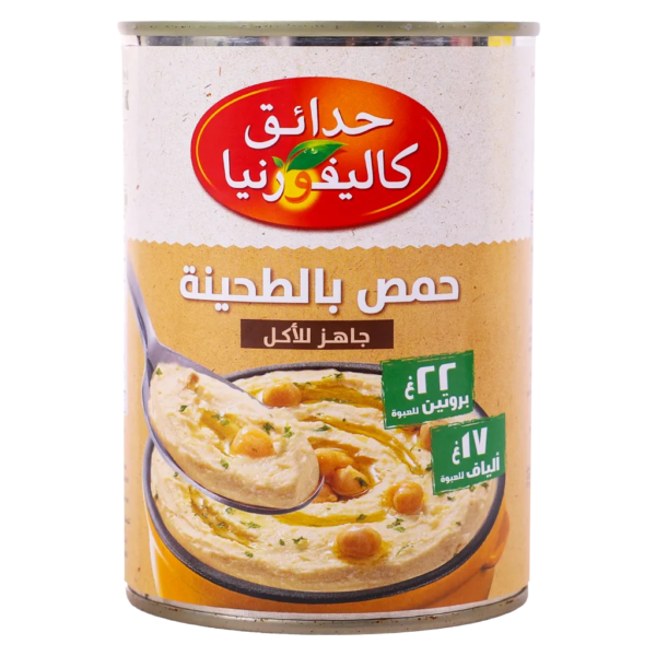 حدائق كاليفورنيا حمص بالطحينة 400 ج