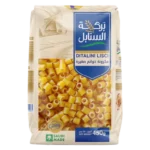 بركة السنابل مكرونة خواتم صغيره 450 ج