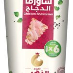 الفروج الذهبي شاورما الدجاج 400 غ