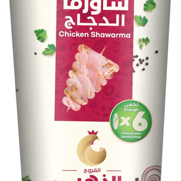 الفروج الذهبي شاورما الدجاج 400 غ