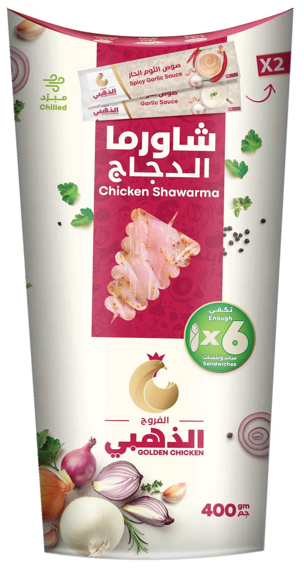 035338regular_sharawma_400gm الفروج الذهبي شاورما الدجاج 400 غ - الصورة 1