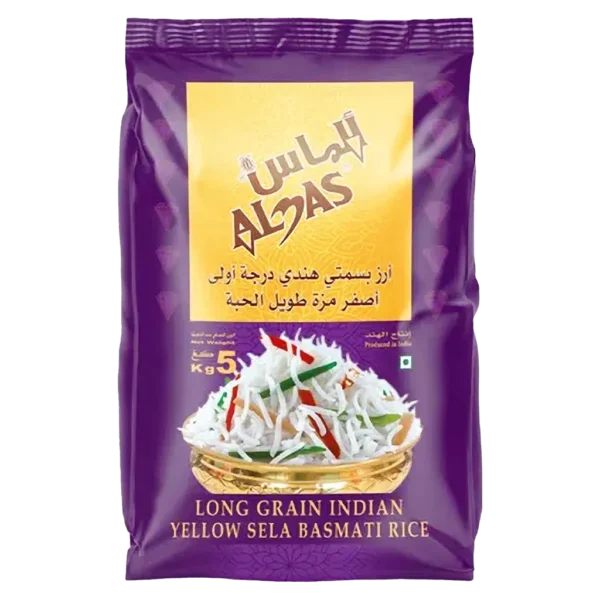 الماس أرز بسمتي هندي أصفر طويل الحبة 5 كج
