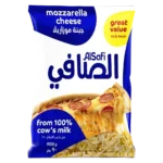 الصافي شبيه جبنة موزاريلا 900 ج