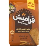 قراميش شابورة القمح الكامل البر 375 ج