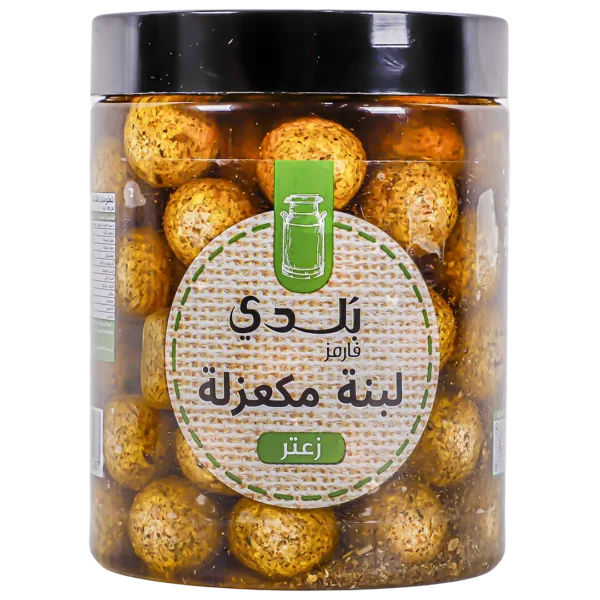 بلدي لبنة مكعزلة طبيعية بالزعتر و زيت الزيتون 500 ج