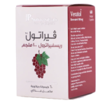 جي بي فيراتول 100 مجم 60 كبسولة