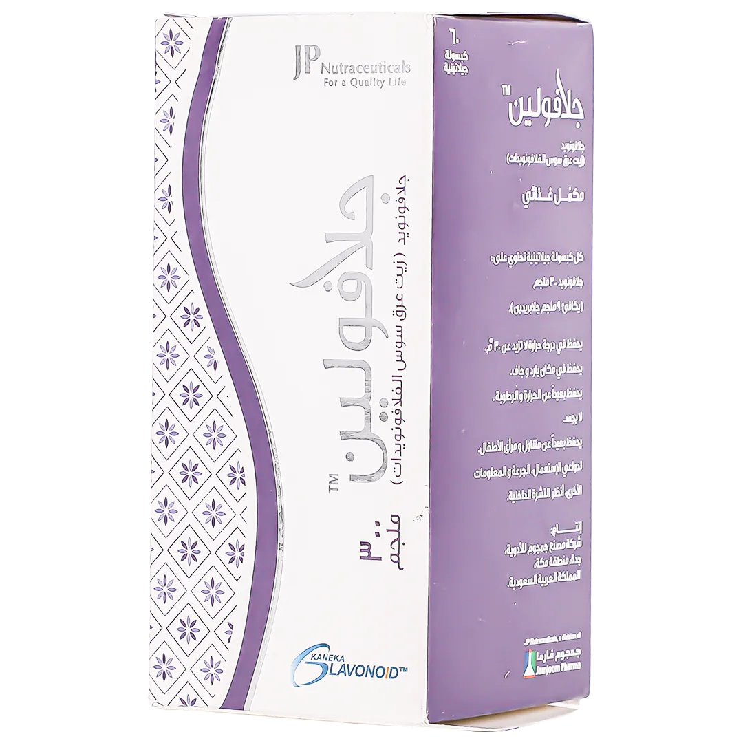 06285128006279_1 جلافولين 300مج 60 كبسولة - الصورة 1