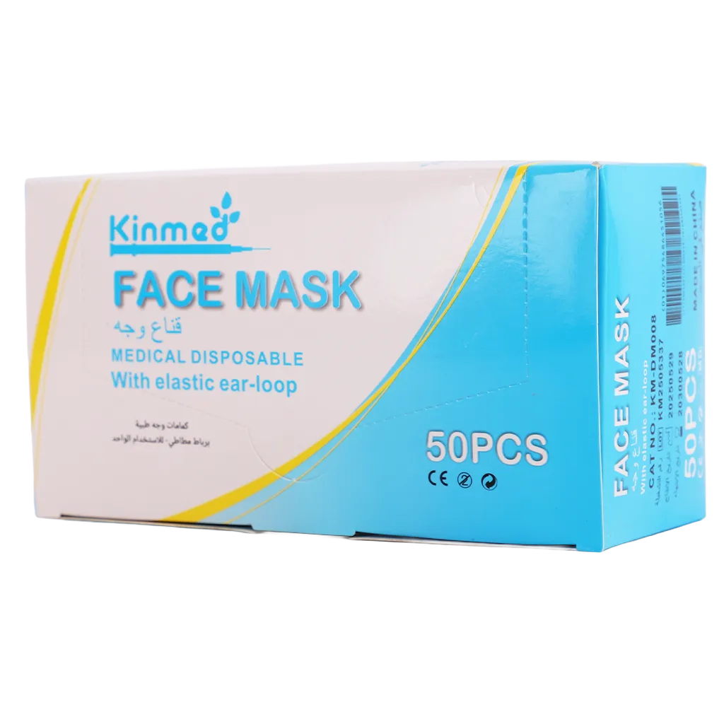 06975486451056_1 كين ميد فيس ماسك أزرق 50 حبة - الصورة 1