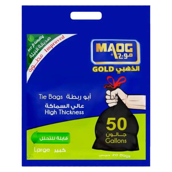 موج اكياس نفايات ابو ربطة قابل للتحلل كبير 50 جالون 20 كيس