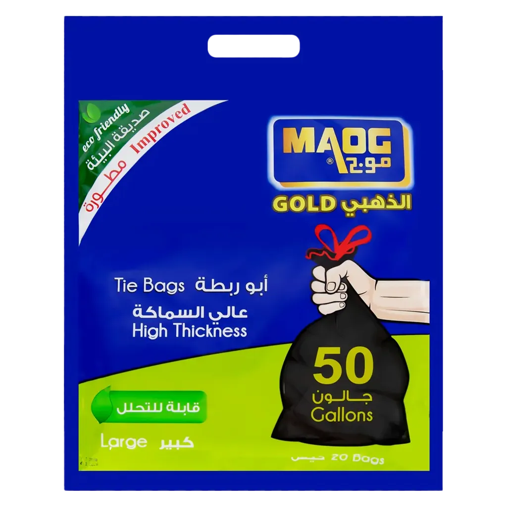 07772ebc-843a-4a98-ae86-0fd400032627 موج اكياس نفايات ابو ربطة قابل للتحلل كبير 50 جالون 20 كيس - الصورة 1