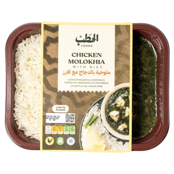 الحطب ملوخية دجاج مع الأرز 380 ج