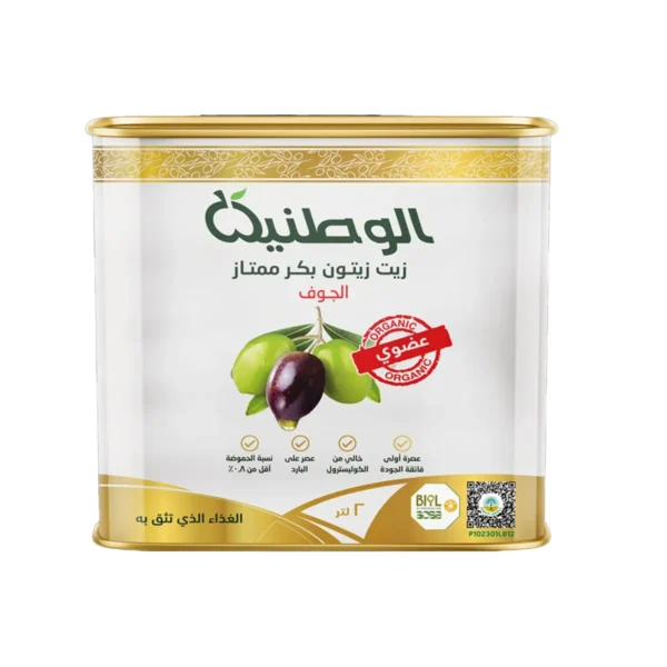 الوطنية زيت زيتون عضوي 2 لتر
