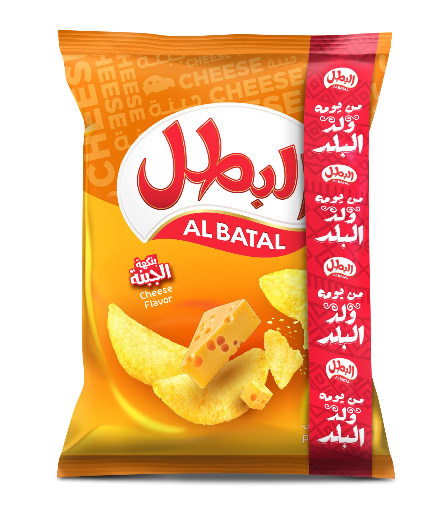 08fb0d50-4c8c-49e6-bd2b-facec6c03e06 البطل رقائق بطاطس بالجبنة 110 ج - الصورة 1