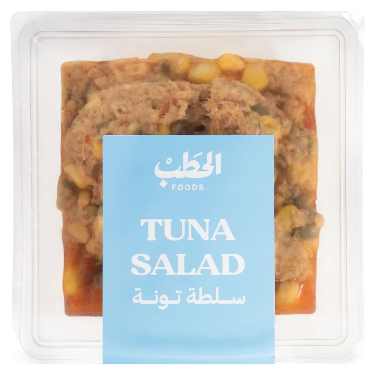 093aa596-061b-4307-a7d7-ae0c08105ae4 الحطب سلطة التونة 250 ج - الصورة 1