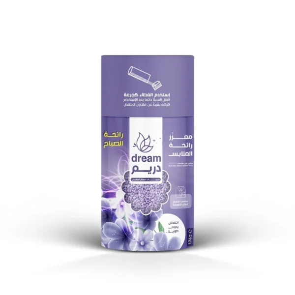 دريم حبيبات معطرة للغسيل برائحة اللافندر 176 ج