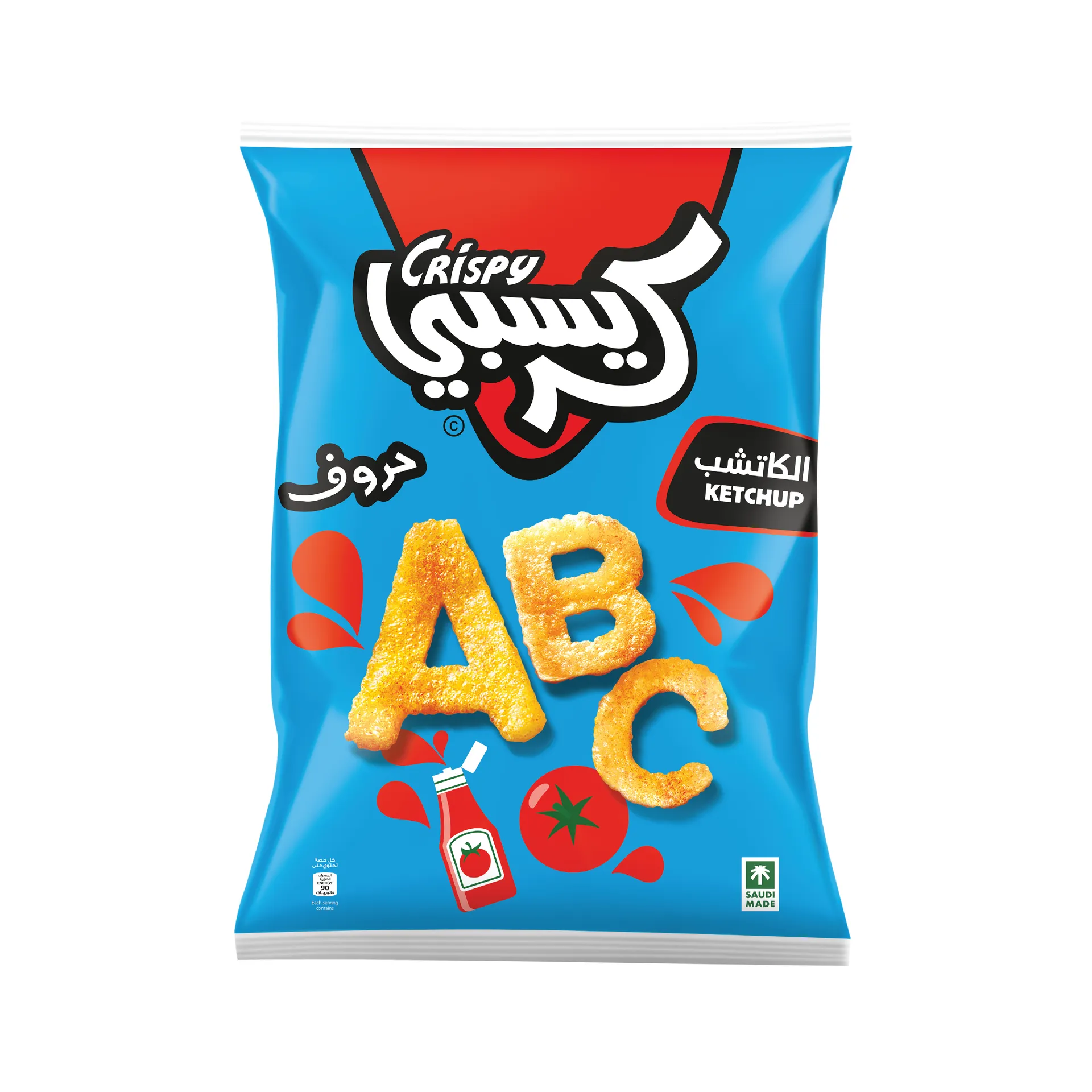 0999c859-7ee7-4e7e-a821-8c83c41aa05b كريسبي حروف بالكاتشب 80 ج - الصورة 1