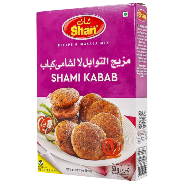 شان ميكس شامي كباب 50 ج