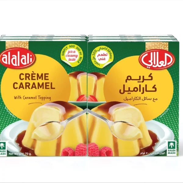 العلالي كريم كراميل مجموعه 12 حبة 70 ج