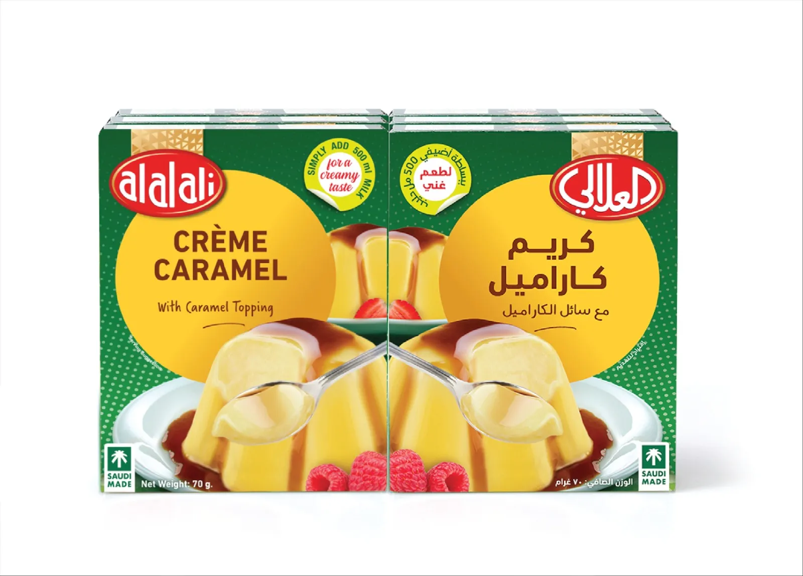 0a1ec85d-f141-48cf-ba05-53dfeb7c90b1 العلالي كريم كراميل مجموعه 12 حبة 70 ج - الصورة 1