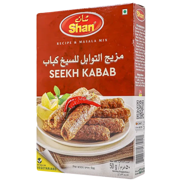شان ميكس سيخ كباب 50 ج