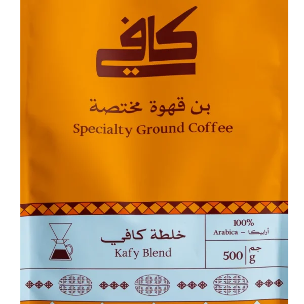 كافي بن قهوة مختصة خلطة كافي 500 ج