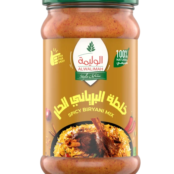 الوليمة ستايل خلطة برياني حار 300 ج