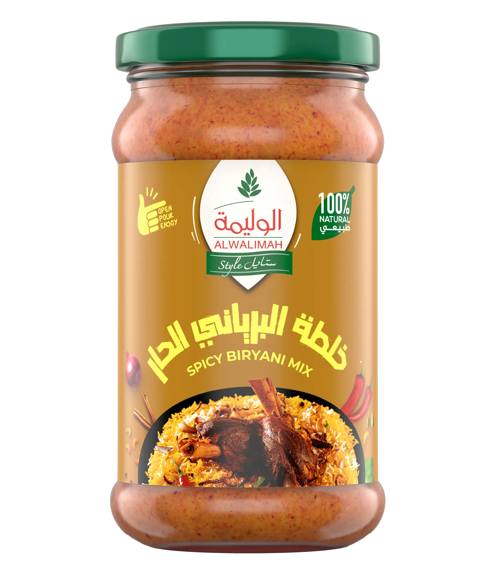 0ba17641-7b2d-49a1-bb43-ba30035b1254 الوليمة ستايل خلطة برياني حار 300 ج - الصورة 1