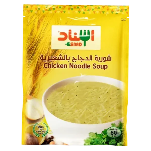 اسناد شوربة الدجاج بالشعيرية 80 ج