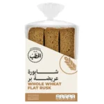 الحطب شابورة عريضه بر 290 ج