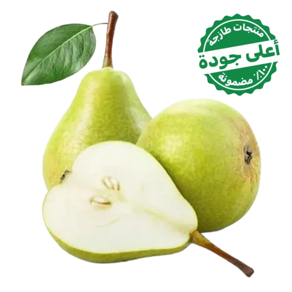 كمثرى مستورد 500 جم تقريبًا
