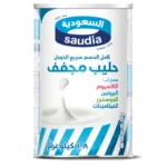 السعودية حليب بودرة 1.8 كج
