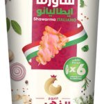 الفروج الذهبي شاورما إيطاليانو 400 غ