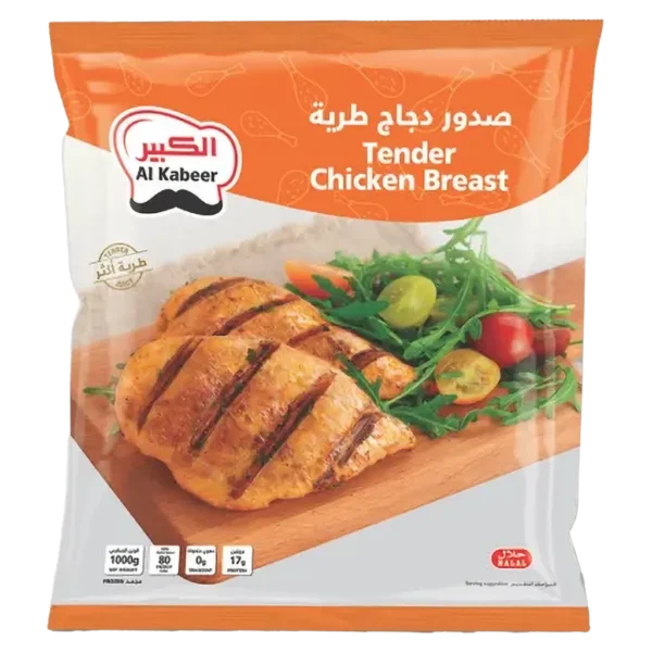 الكبير تندر دجاج صدور 1000ج