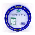 وطنية صحن واسطة مدور 50 حبة