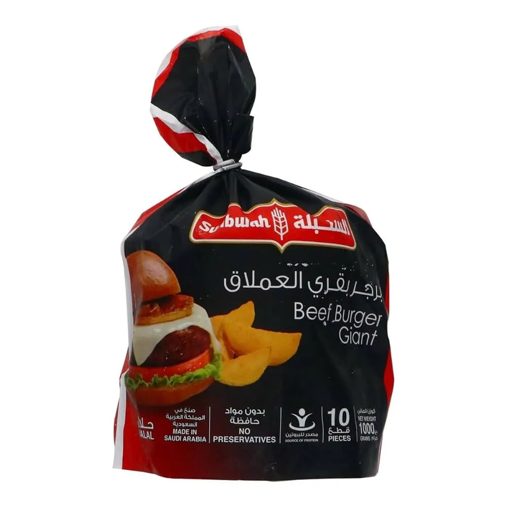 16fa86be-c679-4d98-9498-81a2ff6af67f السنبلة برجر بقري العملاق 1 كج - الصورة 1