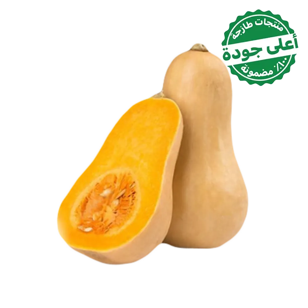 17d3d3b3-2cd1-40cf-abd1-f788d2d434e5 قرع محلي 1 حبه - الصورة 1