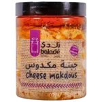 بلدي جبنة مكدوس بزيت الزيتون 500 ج