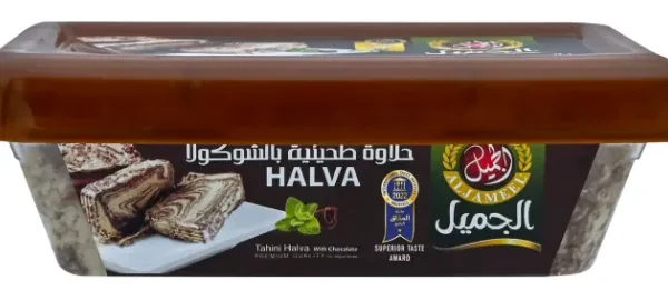 الجميل حلاوة طحينية بالشوكولاتة 250 ج