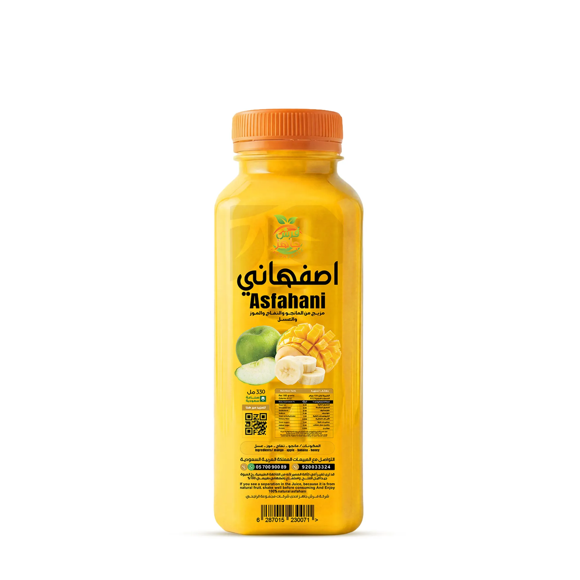 1b8eb971-c8e2-465b-9e16-3871d549ce42 فرش جاهز عصير اصفهاني 330 مل - الصورة 1