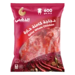 الفروج الذهبي دجاجة كاملة متبلة حار 600 غ